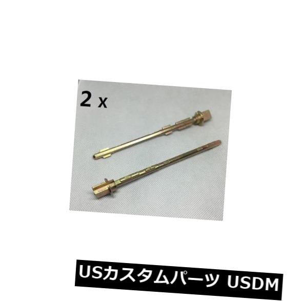 プジョー806スライディングドアハンドルロックピンバレル修理キットピン用2x 140mm