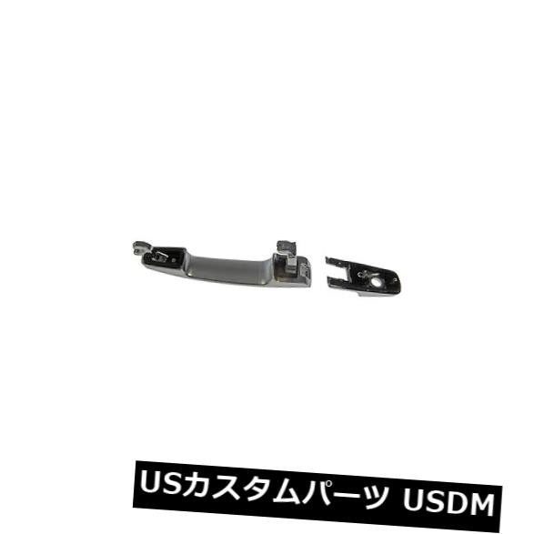 Dorman 81327エクステリアドアハンドル の通販は