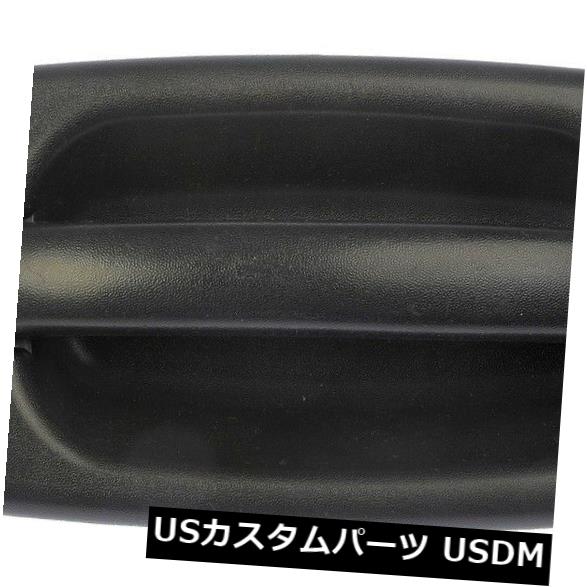 外側ドアハンドル - 外扉 - 箱入り前面右ドーマン80577 の通販は