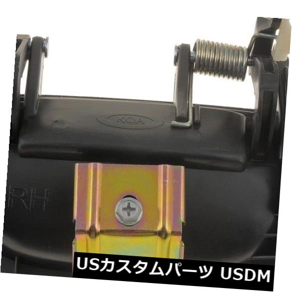 外側ドアハンドル - 外ドア - 刻まれた正面右ドーマン77644