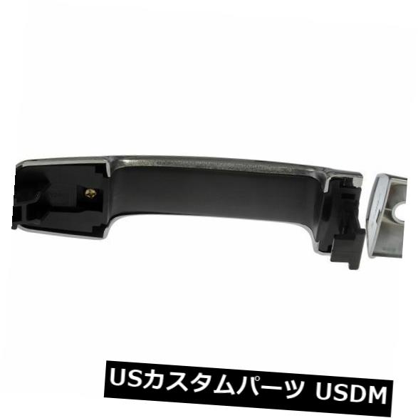 AutoZone 81297による外側ドアハンドルヘルプは07-17トヨタツンドラに