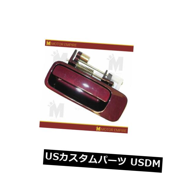 1997-2001トヨタカムリのための後部運転席側の外側のドアハンドル