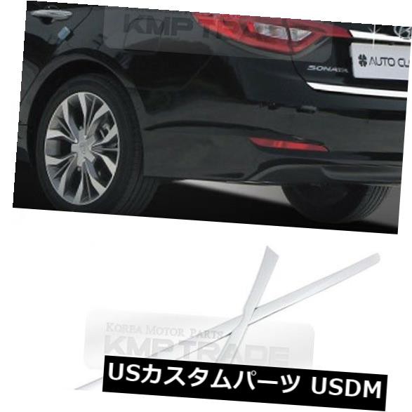 HYUNDAI 2015-2017 LFソナタのために設定されたクロームトランクのふたの付け合わせ成形トリム2個 の通販は外装