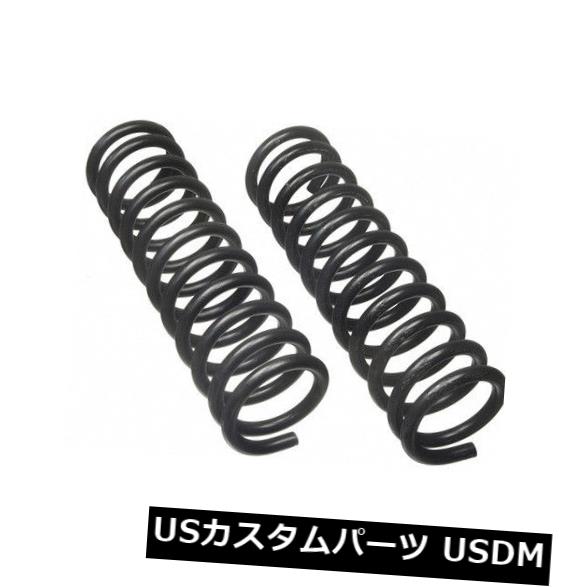 コイルスプリングセットリア、フロントムーグ661