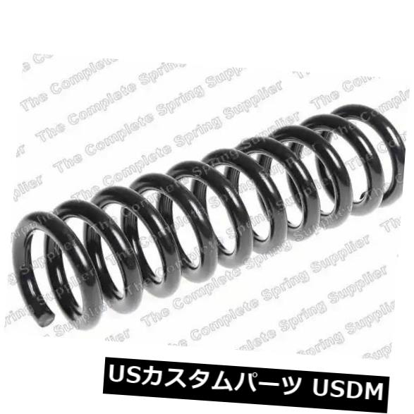 キレンサスペンションコイルスプリングリアアクスル63600