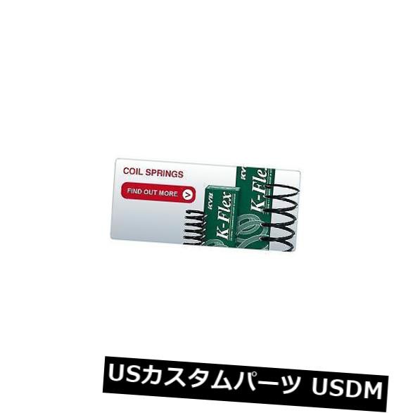 KYBリアコイルスプリングCORRADO RC5522 65,340円