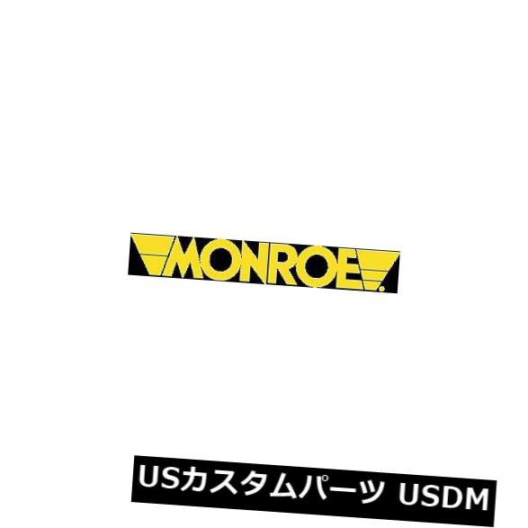 MONROE SN0672コイルスプリングリアアクスル