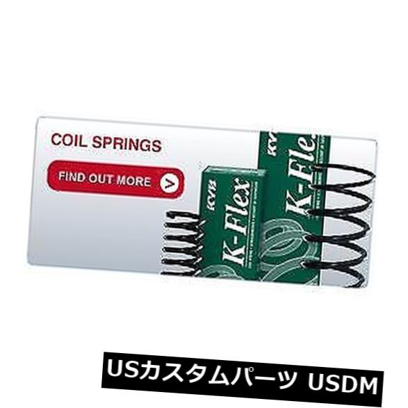 KYBリアコイルスプリングCORRADO RC5522 の通販は 63,888円