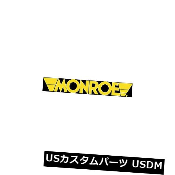 MONROE SP0562コイルスプリングリアアクスル