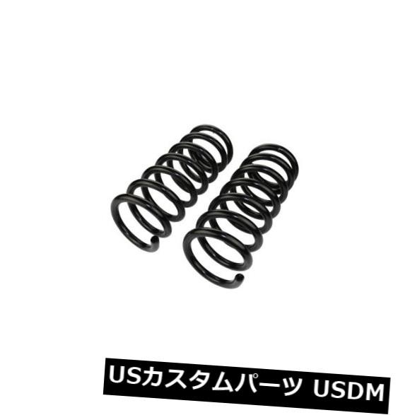 コイルスプリングセットリアムーグ81501フィット04-09日産クエスト