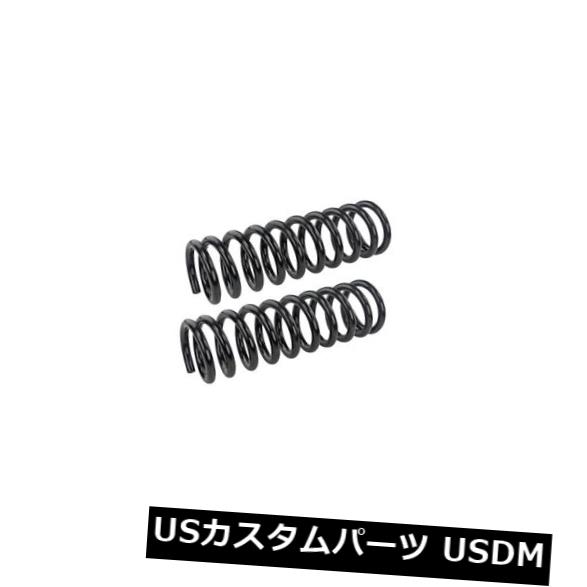 コイルスプリングセットRear Mevotech SMS 6033 の通販は
