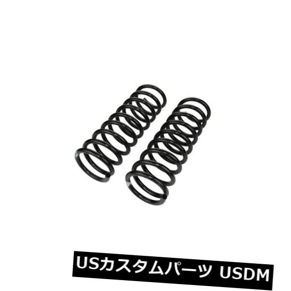 コイルスプリングセットリアムーグ81599は12-14フォードフォーカスにフィット