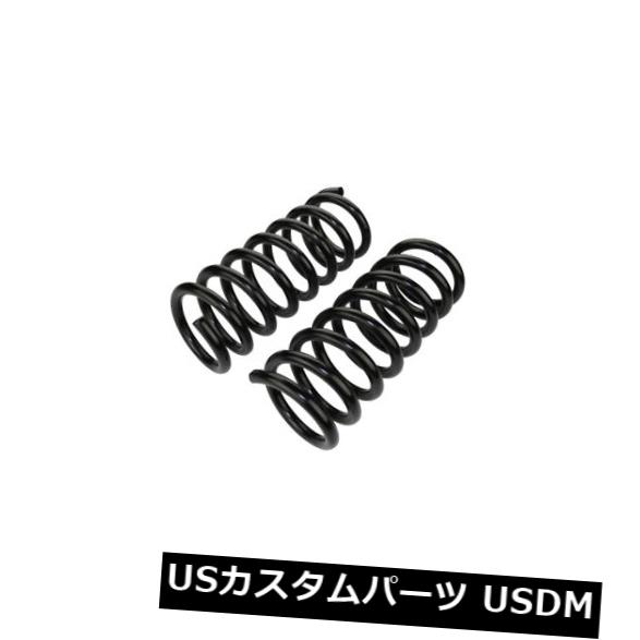 コイルスプリングセットリアムーグ81499適合03-07日産ムラーノ