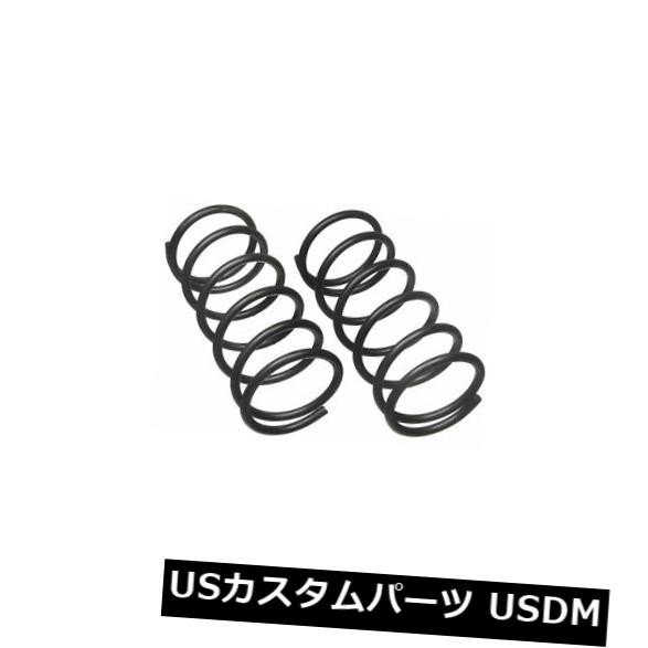 コイルスプリングセットリアムーグ81113は96-99日産パスファインダーにフィット