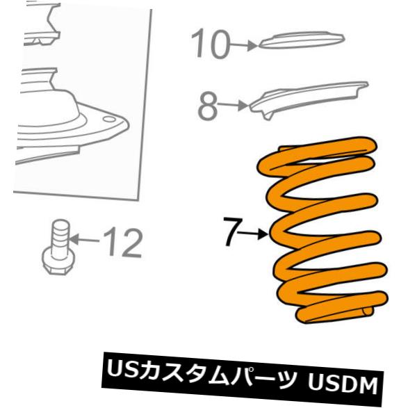 シボレーGM OEM 13-15カマロリアサスペンション-Spr 20942620