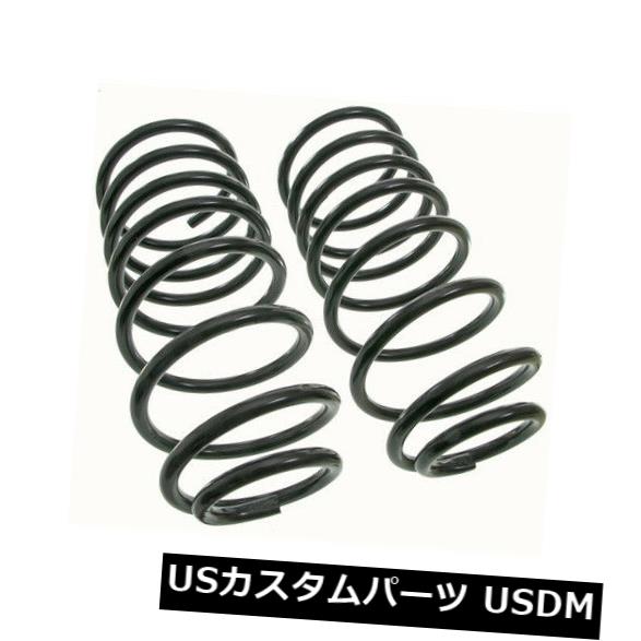 専用出品 コイルスプリングセットリアムーグCC685
