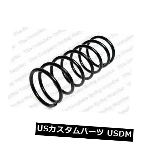 Kilenサスペンションコイルスプリング後車軸57108は4603240304を