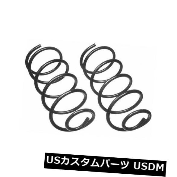 コイルスプリングセットリアムーグ81103は99から03までフィット三菱ギャラン