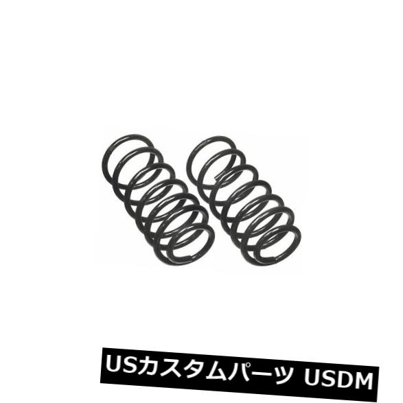コイルスプリングセットRear Moog CC225