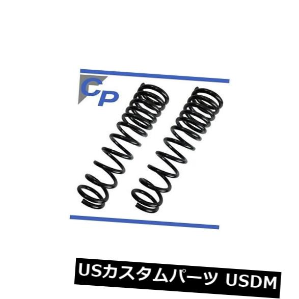 2xスプリングリア左右右フォーカスフォーカスターンエステートMk I Dnwサスペンションスプリング