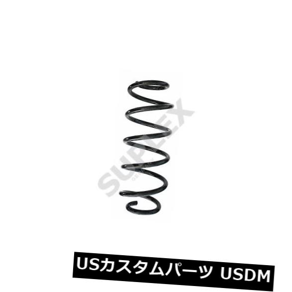 確認画面 SUPLEX 41081コイルスプリングリアアクスル