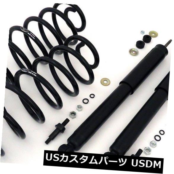 コイルスプリング変換キットへの空気のばね後部Arnott C 2614 の通販は 83,490円