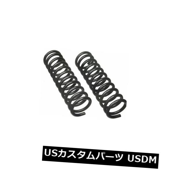 ムーグリアコイルスプリングセット6041 の通販は