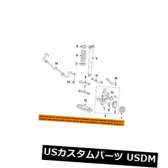 ご確認用 MERCEDES OEM 16-17 GLC300リアサスペンションコイン l