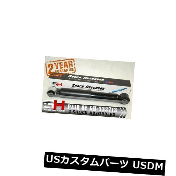 2後部衝撃吸収材シトロエン・ベルリンゴIII、プジョーパートナーIII / GH-333713M K