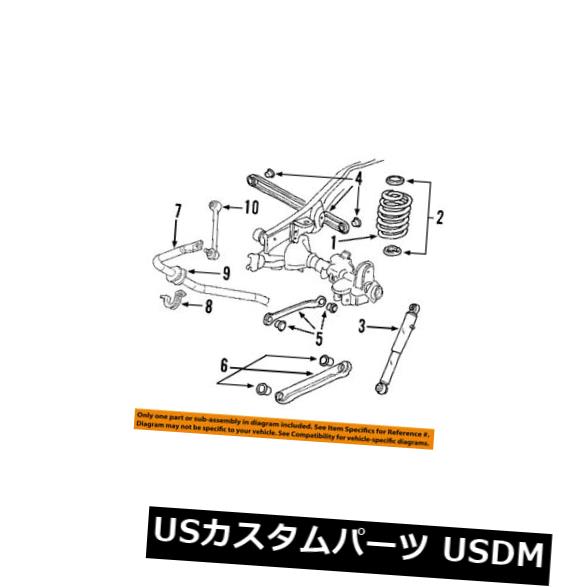 GM OEMリアサスペンションコイン lスプリング25783732