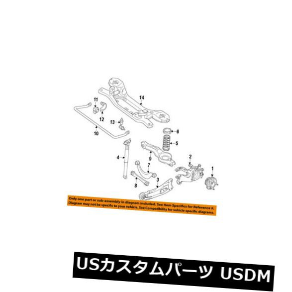 フォードOEM 14-18フォーカスリアサスペンションコイン lスプリングBV6Z5560B