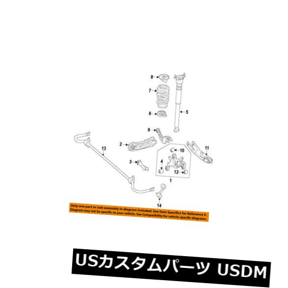 メルセデスOEM 14-17 CLA250リヤサスペンションコイ lスプリング