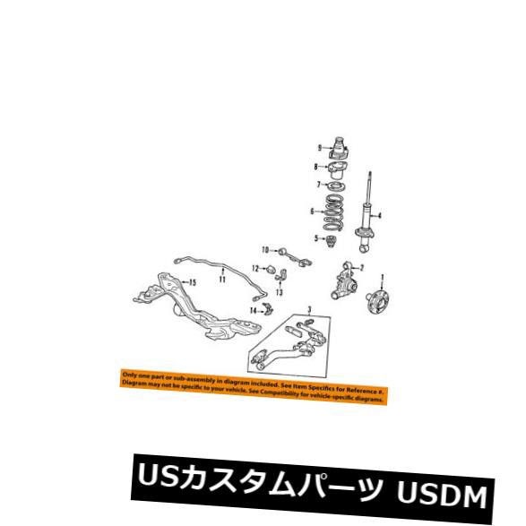 ホンダOEM 10-11 CR-Vリアサスペンションコイン lスプリング52441SWAA41