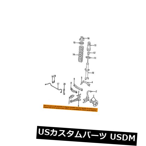 ホンダのOEMリアサスペンション-Spr 52441SV1A03 の通販は