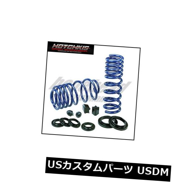 Hotchkis 1922パフォーマンス低下スプリングキット1994-1996シボレーインパラSS の通販は