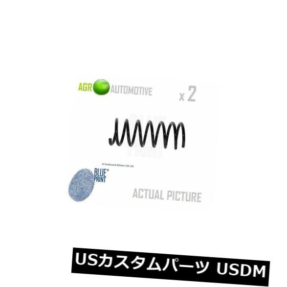 2×ブループリントリアコイルスプリングペアスプリングOEの交換ADG088329