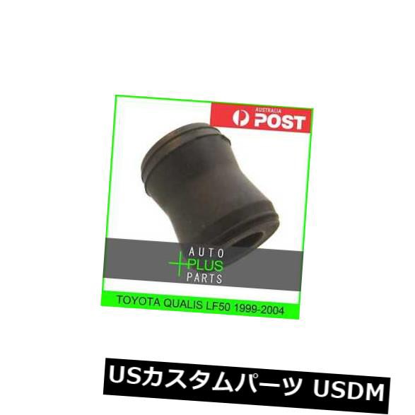 TOYOTA QUALIS LF50リアショックアブソーバーブッシュに適合 の通販は 110,880円