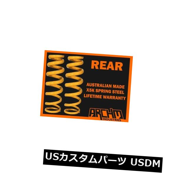 フォードファルコンBF XR6セダン2002-2007リアスーパーロー