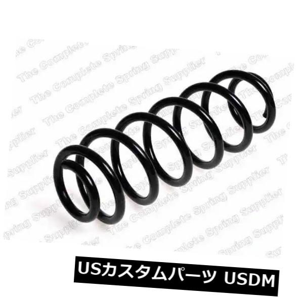 キレンサスペンションコイルスプリングリアアクスル65034