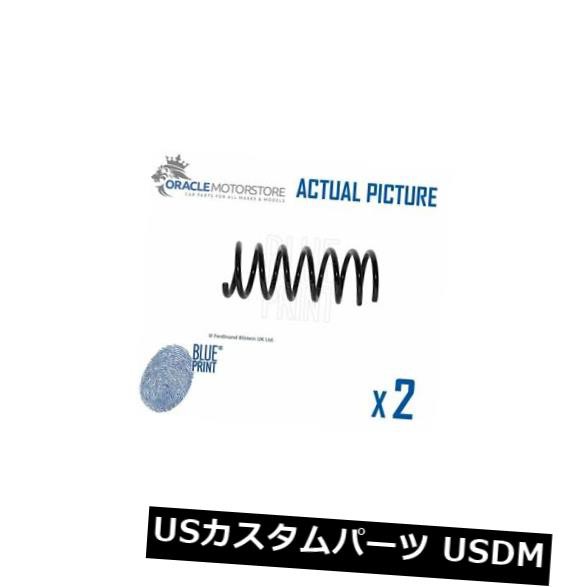 2×新しいブループリントリアコイルスプリングペアスプリング本物のOE品質ADG088329