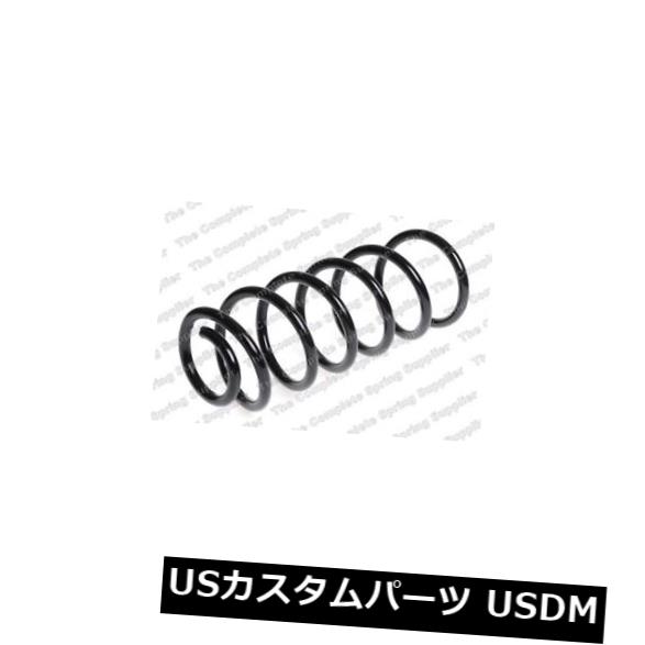 FIAT QUBO MPV FWDリアコイルスプリング用KILEN 52152