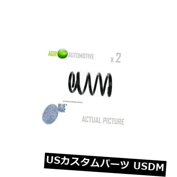 2×ブループリントリアコイルスプリングペアスプリングOEの交換ADG088379