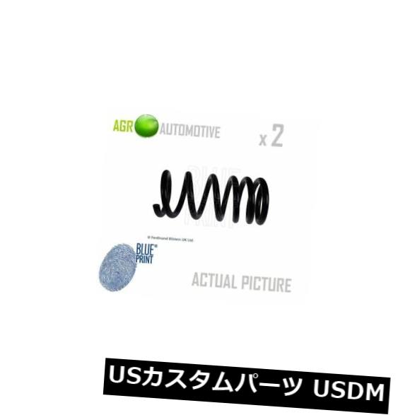 【yuuki 】 2×ブループリントリアコイルスプリングペアスプリングOEの交換