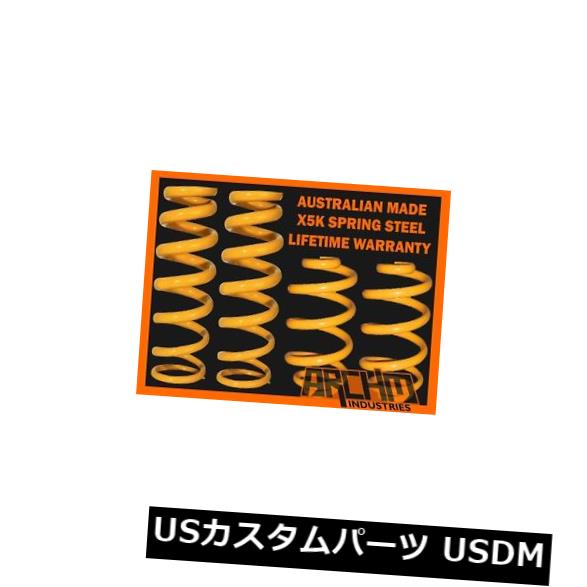 HOLDEN ASTRA LB / LCフロント＆amp; A 後部標準 "STD"ハイトコイルスプリング の通販は