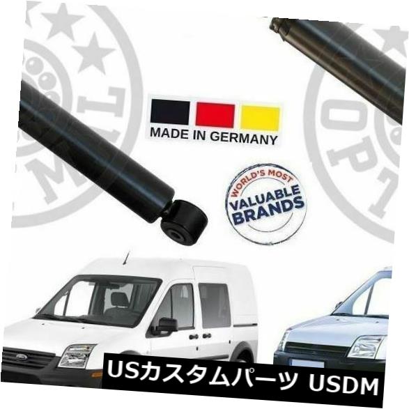 FOR FOR TRANSIT TOURNEO CONNECT 2002-2013 2倍リアショックアブソーバーセット
