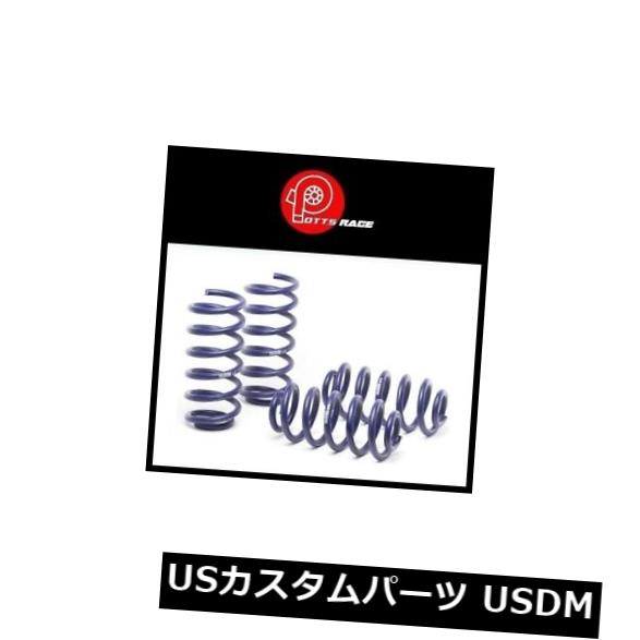 H＆amp; R 17-18 A4、A4 Quattro、S4 Sport Front＆amp; A 後部下降コイルスプリング50357 の通販は 98,010円