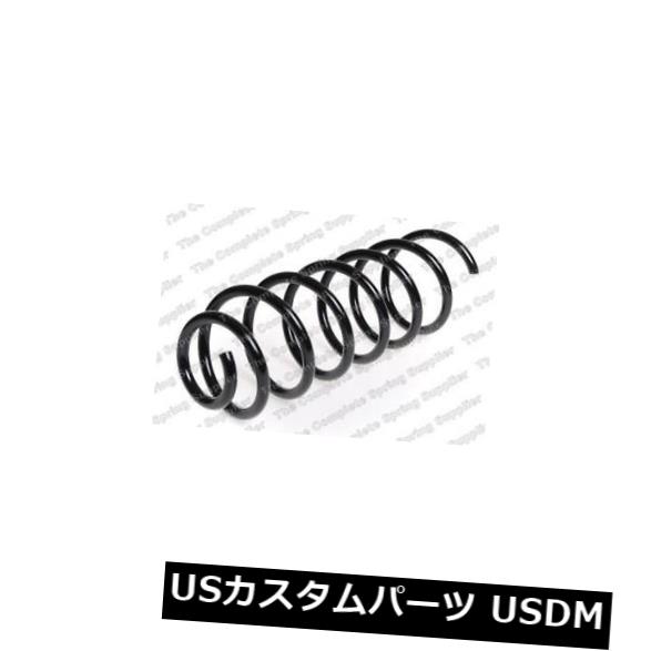リヤコイルスプリングサスペンションレスジョーフォアLS4215623