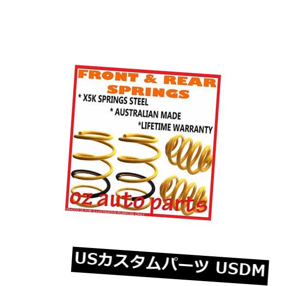 三菱ランサーCC 5ドア10 / 1992-5 / 1996フロント＆amp; A リアスタンダードハイトスプリング の通販は