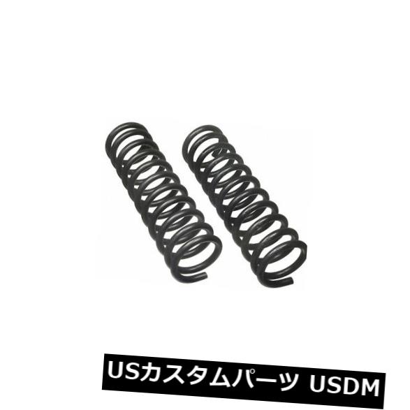 コイルスプリングセットフロントムーグ6204