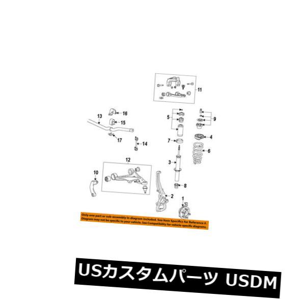 キャデラックGM OEM 08-14 CTSフロントサスペンションコイン lスプリング25807542